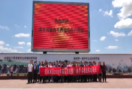 新时代农牧民学习讲堂：科技赋能农牧民，让他们成为人人羡慕的新职业！